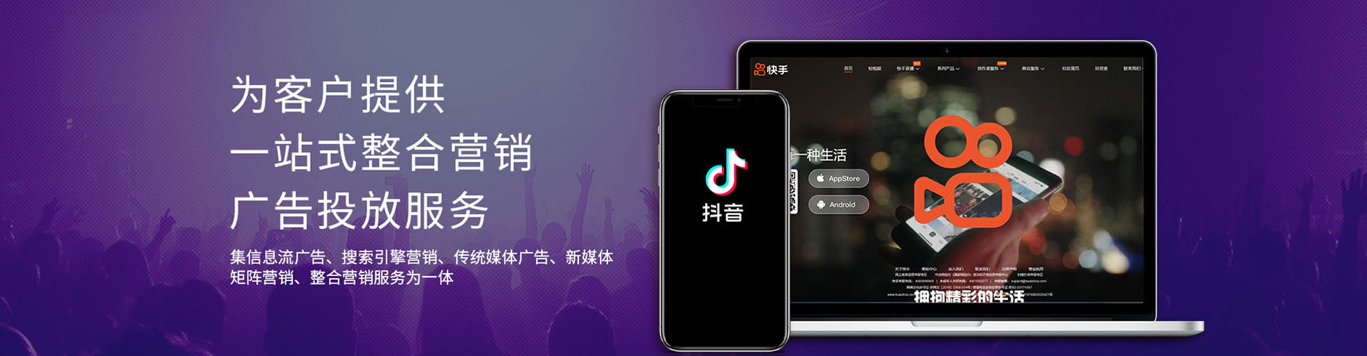 道孚信息流平台