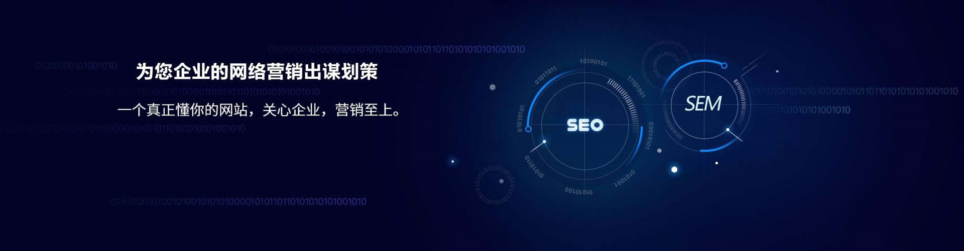 道孚百度竞价包年